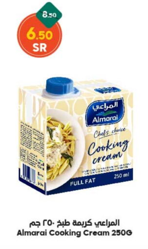 ALMARAI Whipping / Cooking Cream  in Dukan in KSA, Saudi Arabia, Saudi - Jeddah