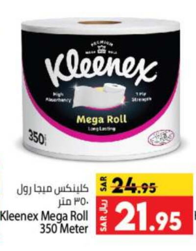 KLEENEX   in Kabayan Hypermarket in KSA, Saudi Arabia, Saudi - Jeddah