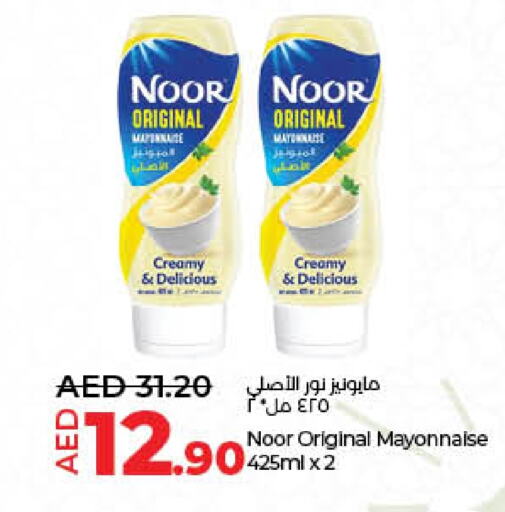 NOOR Mayonnaise  in Lulu Hypermarket in UAE - Sharjah / Ajman