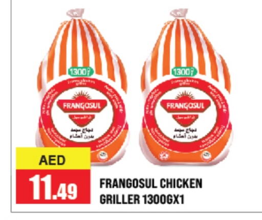 FRANGOSUL Frozen Whole Chicken  in Azhar Al Madina Hypermarket in UAE - Sharjah / Ajman