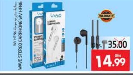  Earphone  in PASONS GROUP in UAE - Al Ain