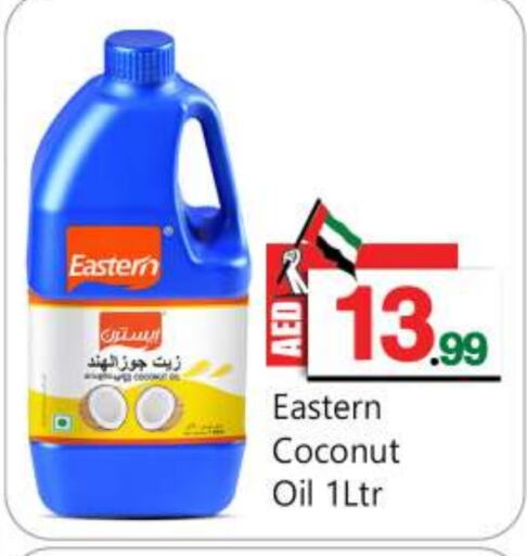 EASTERN Coconut Oil  in BIGmart in UAE - Dubai