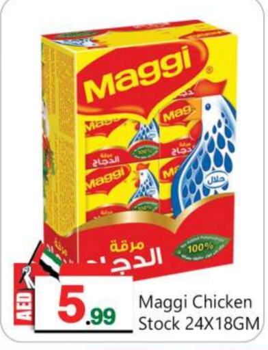 MAGGI   in BIGmart in UAE - Dubai