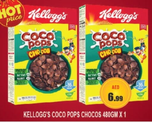 KELLOGGS Cereals  in Azhar Al Madina Hypermarket in UAE - Abu Dhabi