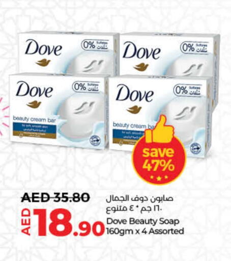 DOVE   in Lulu Hypermarket in UAE - Dubai