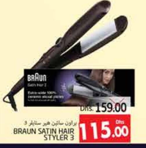  Hair Appliances  in PASONS GROUP in UAE - Al Ain