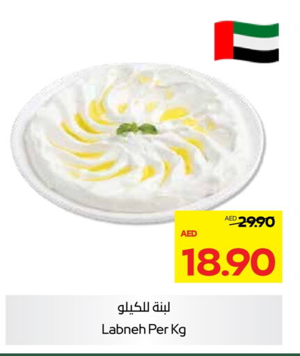 Labneh