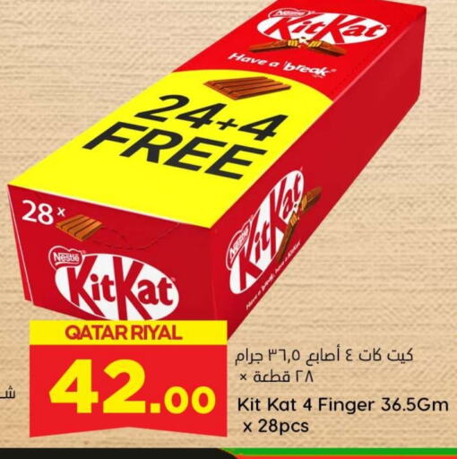 KITKAT   in Dana Hypermarket in Qatar - Al Khor