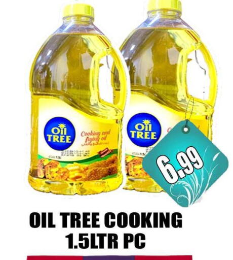  Cooking Oil  in Majestic Plus Hypermarket in UAE - Abu Dhabi