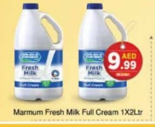 MARMUM Fresh Milk  in AIKO Mall and AIKO Hypermarket in UAE - Dubai