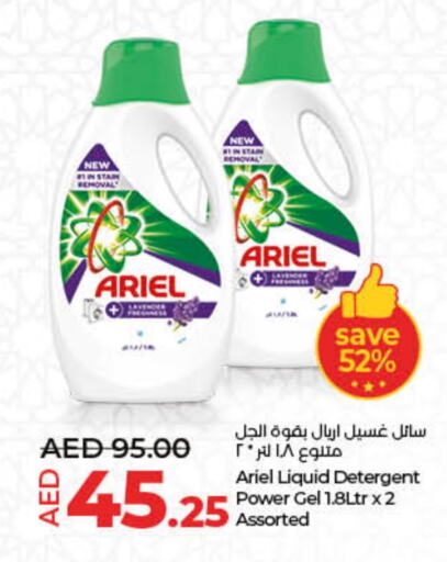 ARIEL Detergent  in Lulu Hypermarket in UAE - Sharjah / Ajman