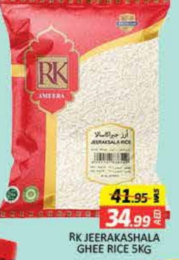 RK Jeerakasala Rice  in Mango Hypermarket LLC in UAE - Dubai