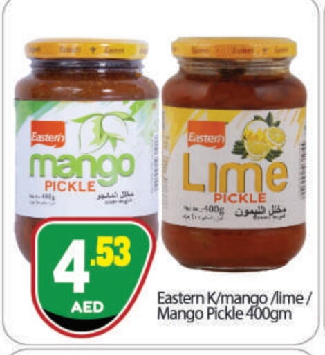 EASTERN Pickle  in BIGmart in UAE - Abu Dhabi