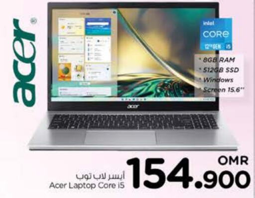 ACER Laptop  in Nesto Hyper Market   in Oman - Muscat