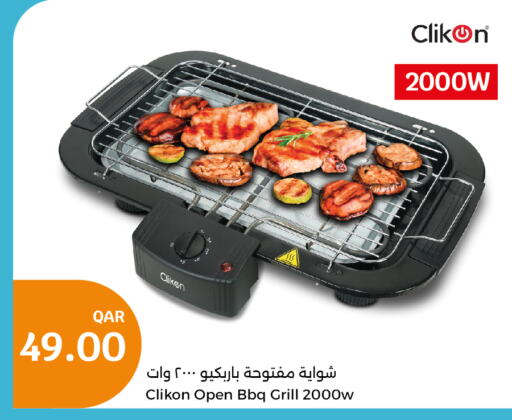 CLIKON   in City Hypermarket in Qatar - Umm Salal