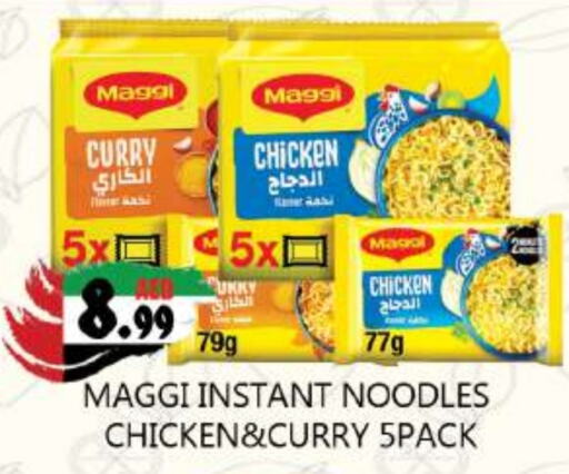 MAGGI Noodles  in Souk Al Mubarak Hypermarket in UAE - Sharjah / Ajman