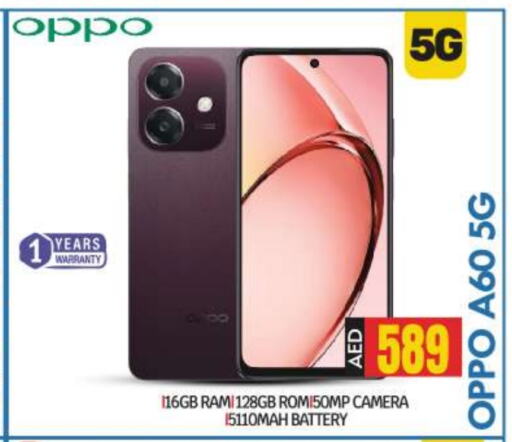 OPPO   in BIGmart in UAE - Abu Dhabi