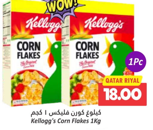 KELLOGGS Corn Flakes  in Dana Hypermarket in Qatar - Doha