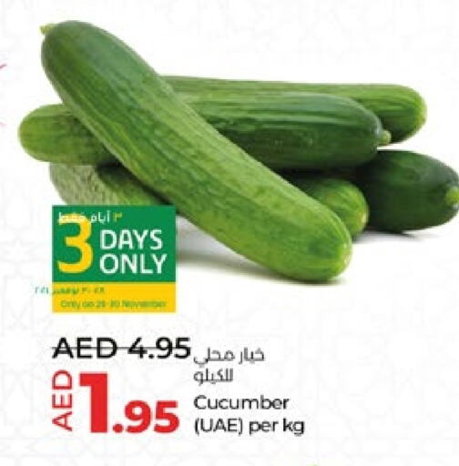  Cucumber  in Lulu Hypermarket in UAE - Al Ain