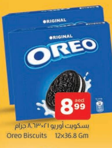 OREO