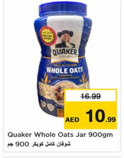 QUAKER Oats  in Nesto Hypermarket in UAE - Sharjah / Ajman