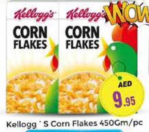 KELLOGGS Corn Flakes  in PASONS GROUP in UAE - Dubai