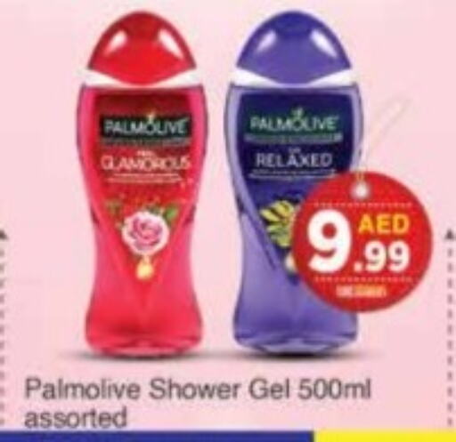 PALMOLIVE Shower Gel  in AIKO Mall and AIKO Hypermarket in UAE - Dubai