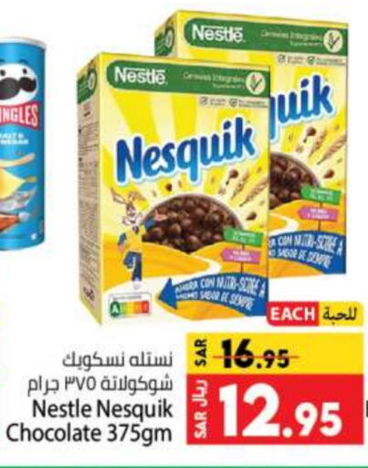 NESTLE   in Kabayan Hypermarket in KSA, Saudi Arabia, Saudi - Jeddah