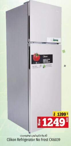 CLIKON Refrigerator  in Kenz Hypermarket in UAE - Sharjah / Ajman