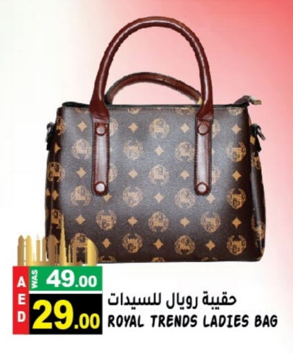  Ladies Bag  in Hashim Hypermarket in UAE - Sharjah / Ajman