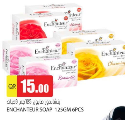 Enchanteur   in Grand Hypermarket in Qatar - Umm Salal