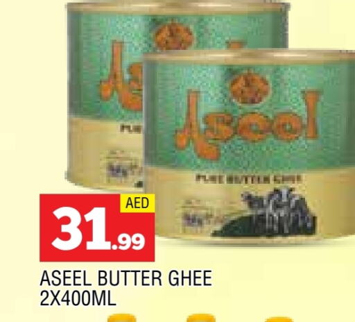 ASEEL