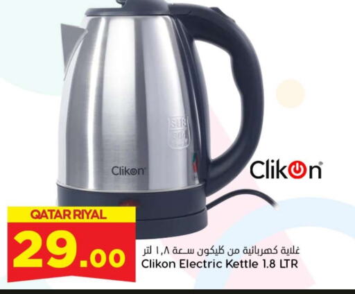 CLIKON Kettle  in Dana Hypermarket in Qatar - Al Khor