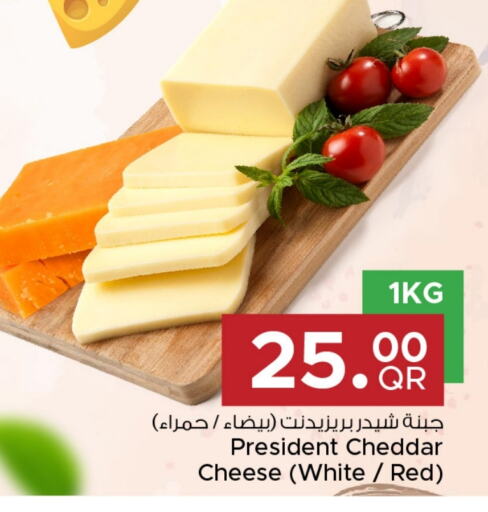 PRESIDENT Cheddar Cheese  in Family Food Centre in Qatar - Al Wakra