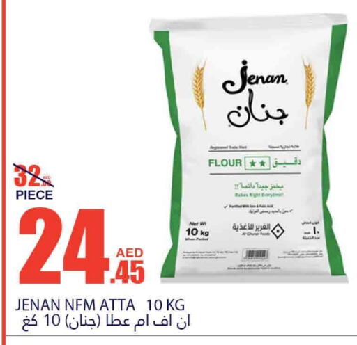 JENAN Wheat Flour  in Bismi Wholesale in UAE - Fujairah