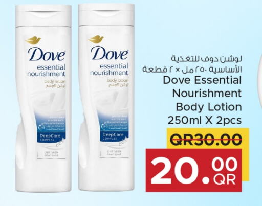 DOVE Body Lotion & Cream  in Family Food Centre in Qatar - Al Wakra