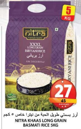  Basmati / Biryani Rice  in Grand Hyper Market in UAE - Sharjah / Ajman