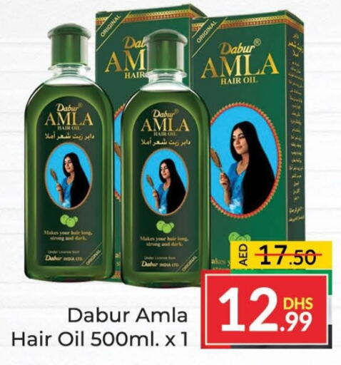 DABUR Hair Oil  in Azhar Al Madina Hypermarket in UAE - Dubai