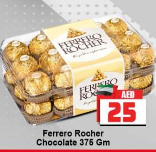 FERRERO ROCHER   in BIGmart in UAE - Abu Dhabi