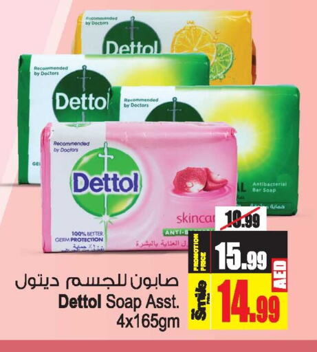 DETTOL   in Ansar Gallery in UAE - Dubai