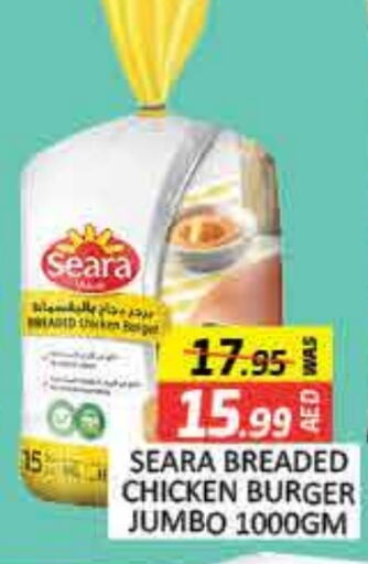 SEARA Chicken Burger  in Mango Hypermarket LLC in UAE - Dubai