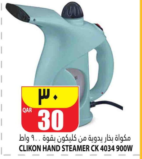 CLIKON   in Marza Hypermarket in Qatar - Al-Shahaniya