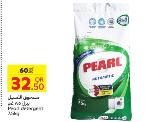 PEARL Detergent  in Carrefour in Qatar - Al Wakra