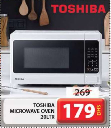 TOSHIBA