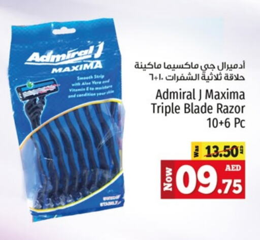  Razor  in Kenz Hypermarket in UAE - Sharjah / Ajman