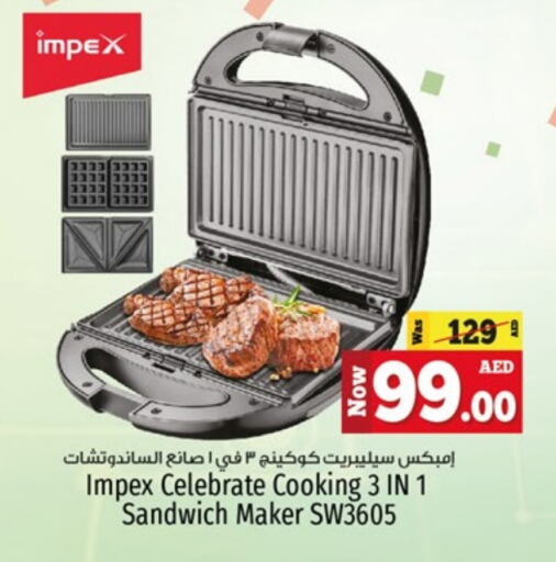 IMPEX Sandwich Maker  in Kenz Hypermarket in UAE - Sharjah / Ajman