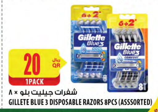 GILLETTE Razor  in Al Meera in Qatar - Al Wakra