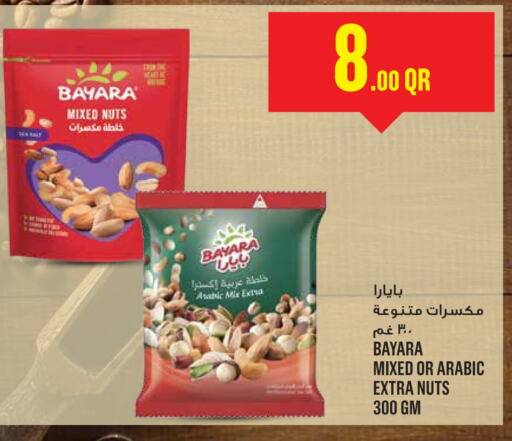 BAYARA   in Monoprix in Qatar - Al Wakra