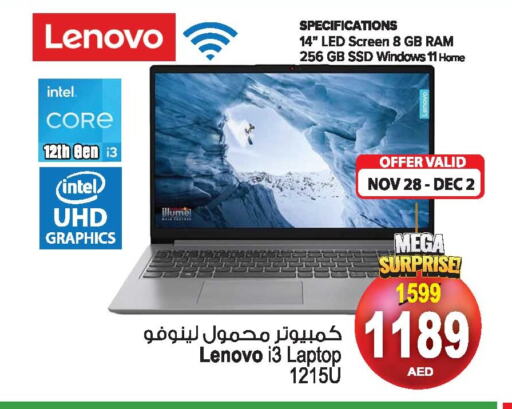 LENOVO