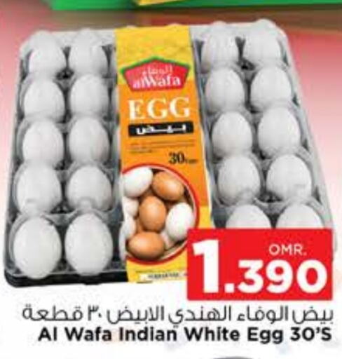 AL WAFA   in Nesto Hyper Market   in Oman - Muscat